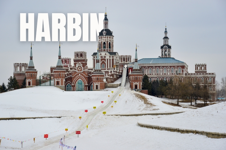 5D4N HARBIN TOUR PACKAGE