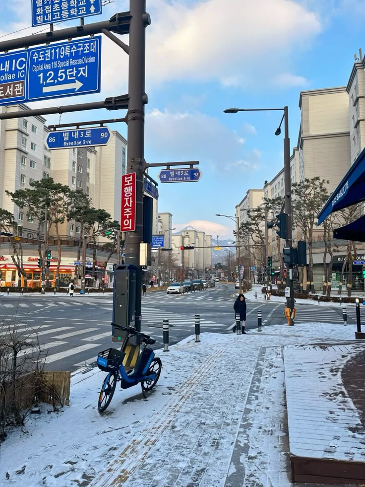 5D4N Korea Winter Experience